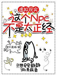 魂穿民国大小姐，我靠直播赚翻了封面