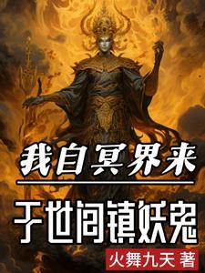 回档2008，从草根到巨头封面