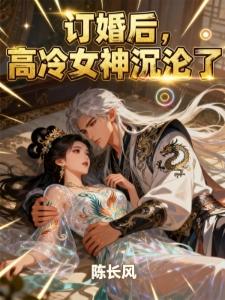博人：疾风传？旧时代的遗物罢了封面