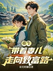 鬓边花的诗句封面