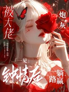 虚空猎魔奖励封面