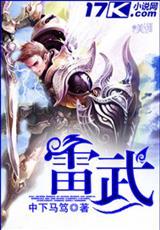 紫宸苏梦瑶封面
