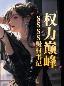 重回17岁：从买房收租开始封面
