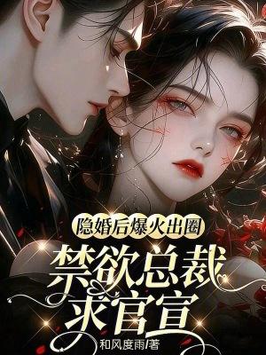 长生仙族，从垂钓诸天崛起封面