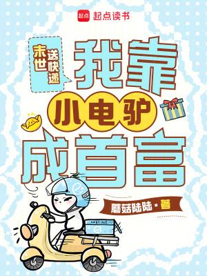 抗战之重生当新四军溪湖山村闲人 / 著封面
