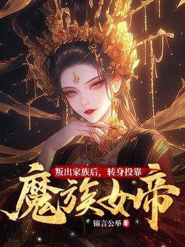 迷魂记 希区柯克封面