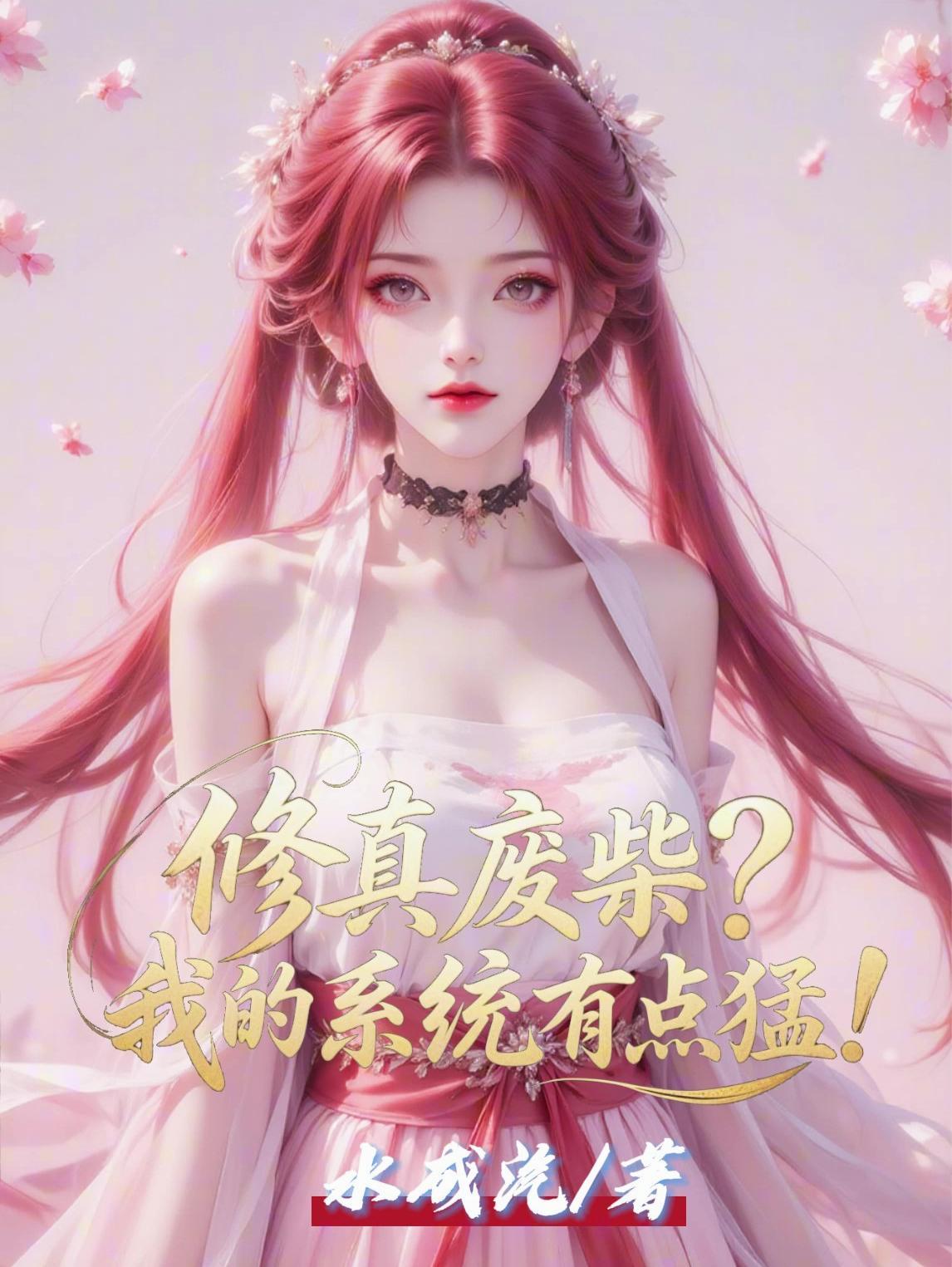 我被不在了封面