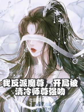 隋唐：十倍吕布战力，杀穿高句丽封面