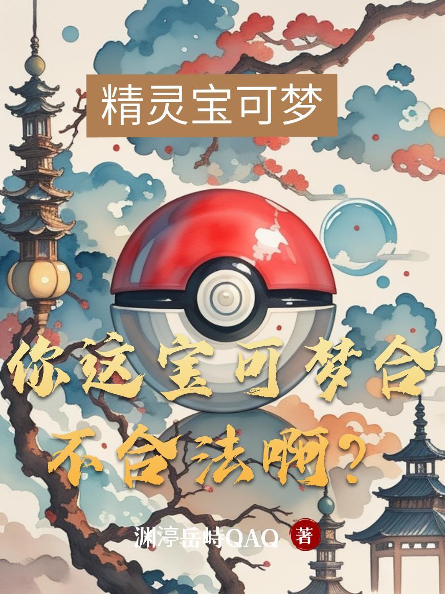 黄蓉漂亮还是穆念慈漂亮封面