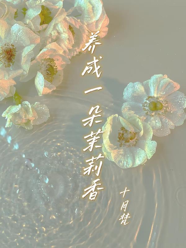 高武纪元：万界刀尊系统一刀斩神封面