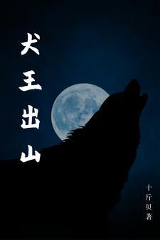 我靠红楼在现代发家致富[穿书封面