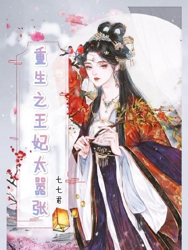 黄泉生死诀顾羽封面