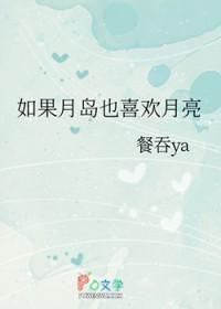 第二封遗书1V1灵异BG封面