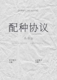 我回到现代女帝和白月光封面