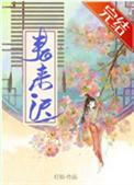重生炎帝：速通斗破！封面