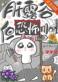 我的合租屋来了位女皇帝封面
