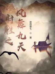 离婚后，我的神豪游戏成真了封面