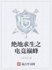 药剂师穿越到兽世封面