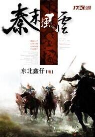 穿越时空的教诲封面