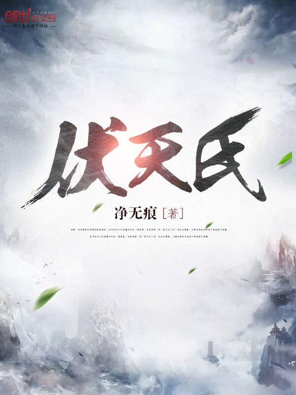从机械师开始无限转职封面