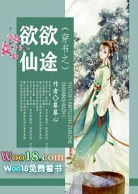养外室？没事！三个权贵抢着娶我封面