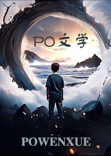 阿依夫人（1v2，兄弟盖饭，小妈文学，叔嫂文学）封面
