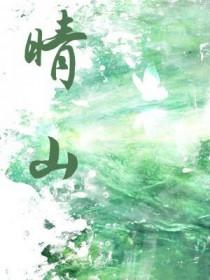 洪荒之开局怒怼封面