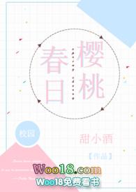 穿成抛弃男主的女配推荐封面
