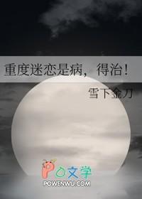 抢刑警的活合适吗?封面