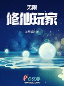 玄幻开局一把轩辕剑封面