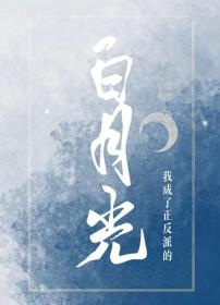 娇娇庶女惹人醉，绝嗣世子宠入怀封面