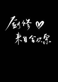 道教鸿蒙祖师封面