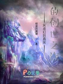血炼长生：我的万魂幡能进化封面
