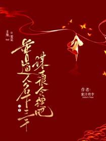 我以扭曲恋爱拯救病态少女在封面