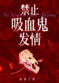 修炼无限暴击，我无敌很合理吧？封面