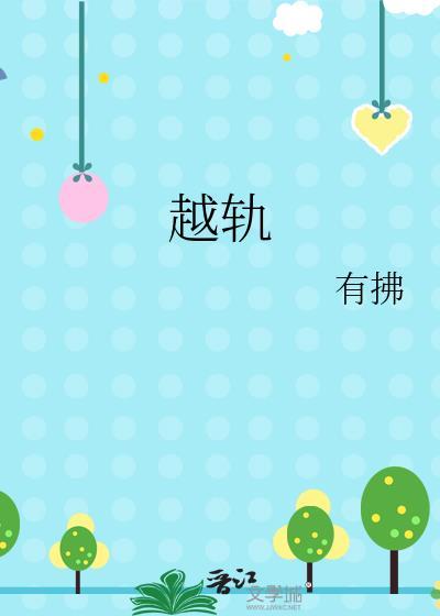 这不对吧英文封面