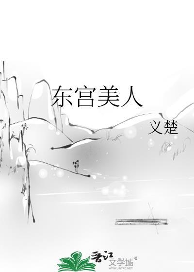粘人精番外封面