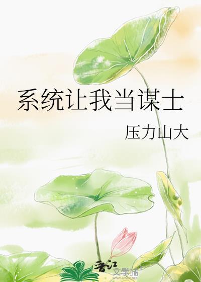 负心女被疯批大小姐追妻了封面