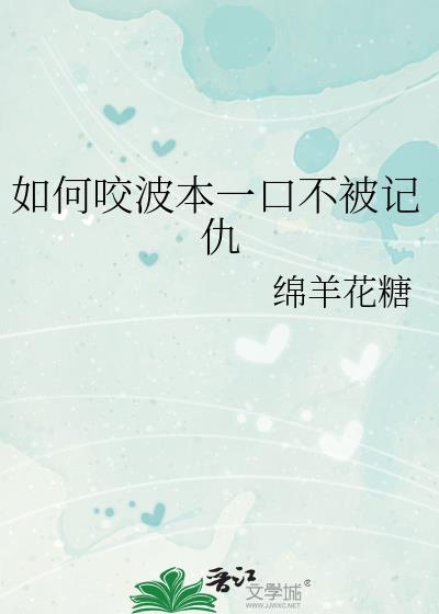 红发和鹰眼又决斗了封面
