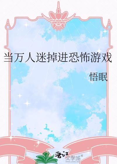 都宠她封面