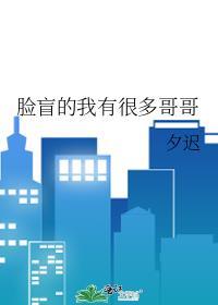 萌探探案[九零]封面