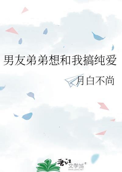 以立海大暴君之名247封面