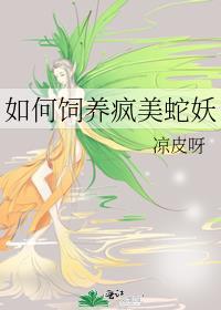 听劝的我打造了5A景区封面