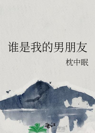 娇软美人嫁给冷峻屠户以后[八零]封面