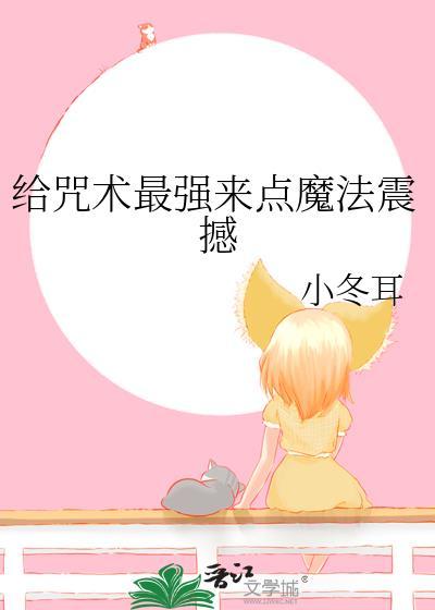 被炮灰的美人(快穿)封面