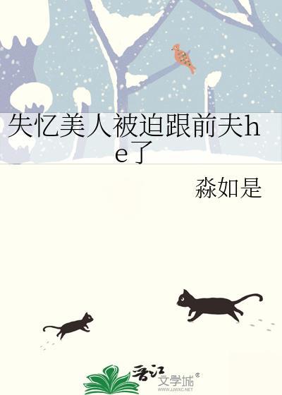 陛下他为何放弃登基封面