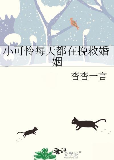黑月光悔不当初（快穿）封面