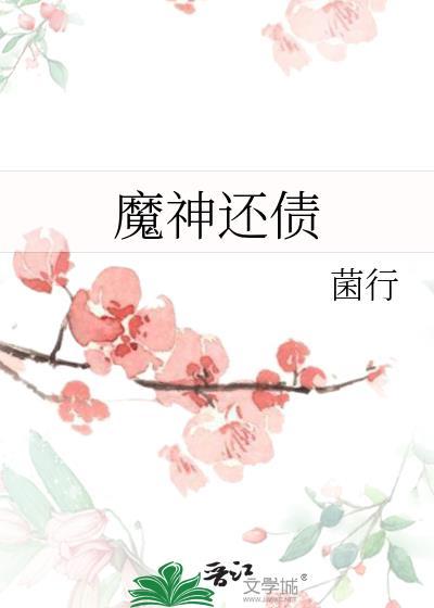 病美人靠刷愧疚值极限求生[快穿]封面