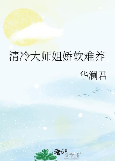 反派绝不悔改封面
