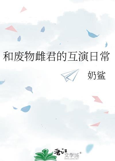 恶毒炮灰？不，是漂亮老婆！封面